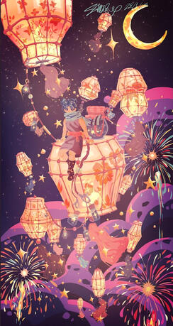 Lantern Festival